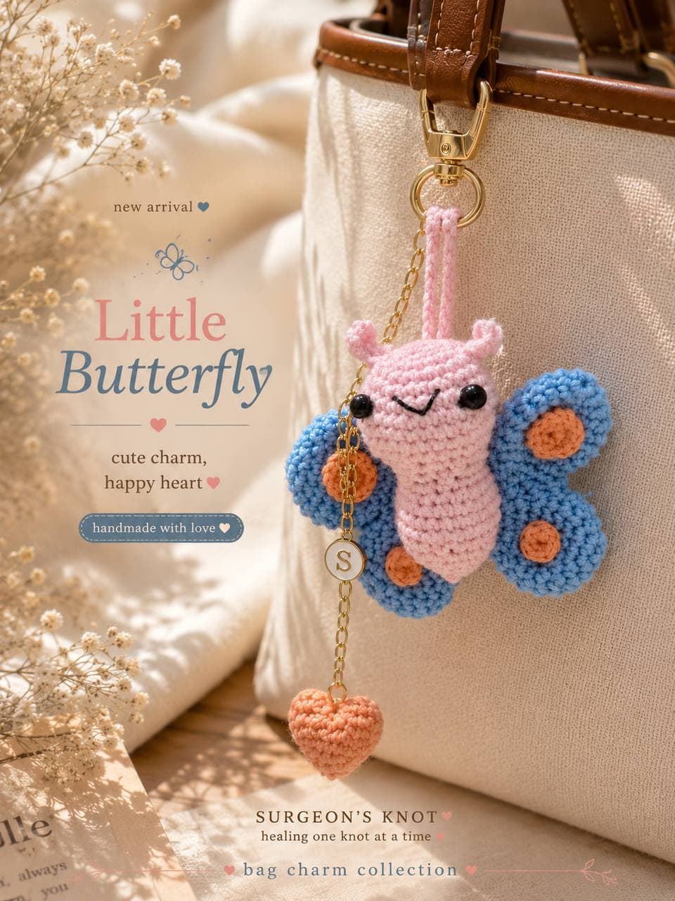 Little Butterfly Bag Charm